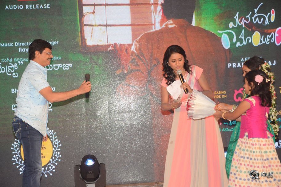 Mana-Oori-Ramayanam-Movie-Audio-Launch